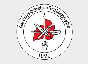 ՀՅԴ ԵՄ անդամի մուտքն արգելվել է Հայաստան