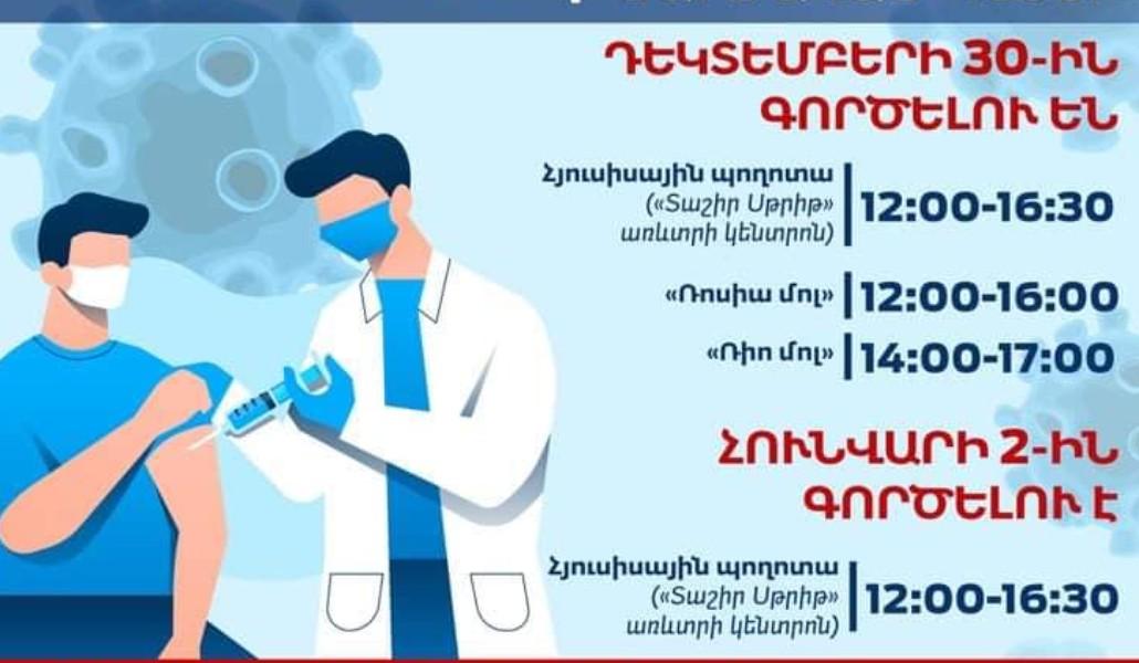 270202425_213805744274637_8916473797353140460_n