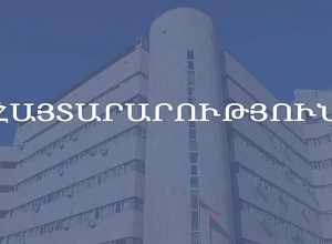 Թուրքական ապրանքների ներմուծման էմբարգոն հանվեց