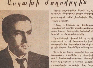 Լեւոն Տեր-Պետրոսյանը՝ Արցախի ժողովրդին.արխիվից