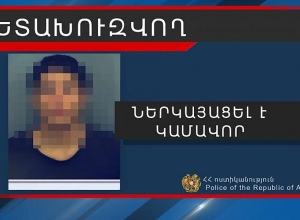 Մոսկվա-Երևան չվերթով ժամանել և կամավոր ներկայացել է ոստիկաններին