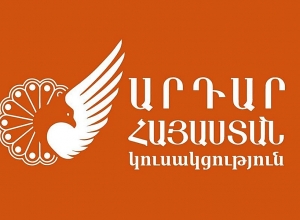 Փաշինյանը պարտավոր է ներկայացնել Ղազախստան զորք ուղարկելու համար ՀԱՊԿ որոշման իրական հիմքերը․«Արդար Հայաստան» կուսակցություն
