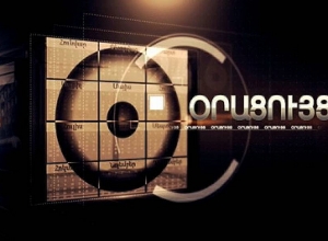 Օրացույց․ 8-ը հունվարի․ Մարգար Օհանյանը մեղադրվում է 2 մլն 480 հազար լիտր բենզին յուրացնելու մեջ