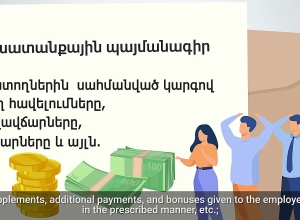 Порядок и содержание заключения трудового договора