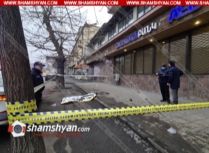 Բանկի մոտ տղամարդու դի է հայտնաբերվել․ նախնական վարկածով ինքնասպանություն է․ shamshyan.com