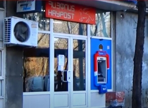 Обнаружен нанёсший удары сотруднице «Айпоста»: он арестован