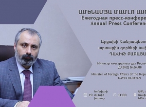 Արցախի Հանրապետության ԱԳ նախարար Դավիթ Բաբայանի ասուլիսը․ ՈՒՂԻՂ