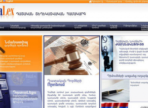 «Դատալեքս» տեղեկատվական համակարգի խափանումը զուտ տեխնիկական է․ ԲԴԽ