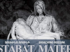 Համերգը կղեկավարի Հովհաննես Չեքիջյանը