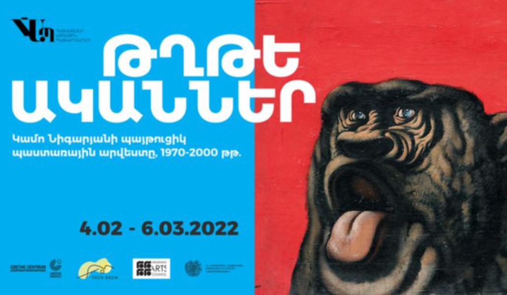 272637041_5207299952614410_3140100965235741021_n