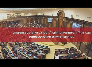 Առավոտյան 9-ից 18:00-ը՝ հերոսություն. ո՞վ է հայ ժամանակակից սուպերհերոսը. ՈՒՂԻՂ