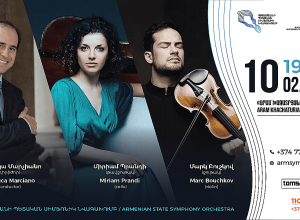 Երևանում ելույթ կունենան ջութակահար Մարկ Բուշկովը և թավջութակահար Միրիամ Պրանդին