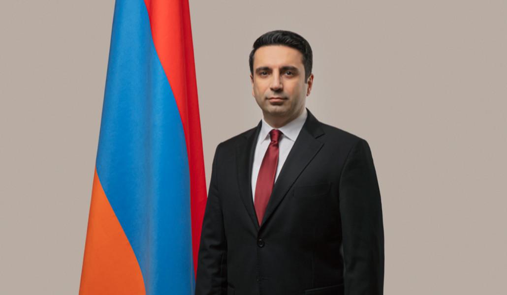 Ալեն