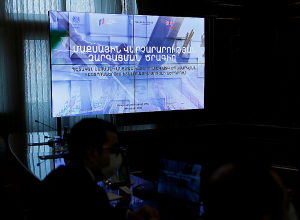 Քննարկվել է մաքսային վարչարարության զարգացման ծրագիրը