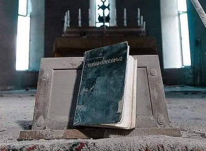 Արցախում հայկական մշակութային ժառանգության ոչնչացման վերաբերյալ