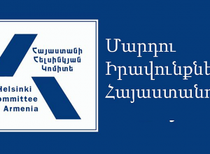 Հայտարարություն փետրվարի 22-ին տեղի ունեցած հավաքի վերաբերյալ
