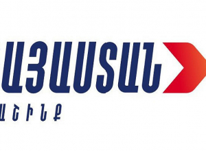 «Հայաստան» խմբակցությունը որոշում է կայացրել վերականգնել իր մասնակցությունը միջազգային կազմակերպությունների աշխատանքներին