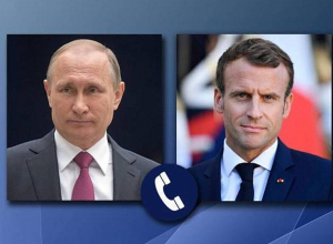 Պուտին-Մակրոն հեռախոսազրույցը տեւել է 1 ժամ 45 րոպե