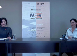 Оценка хода выполнения «Соглашения о всеобъемлющем расширенном партнерстве между ЕС и Арменией»: ПРЯМОЙ ЭФИР