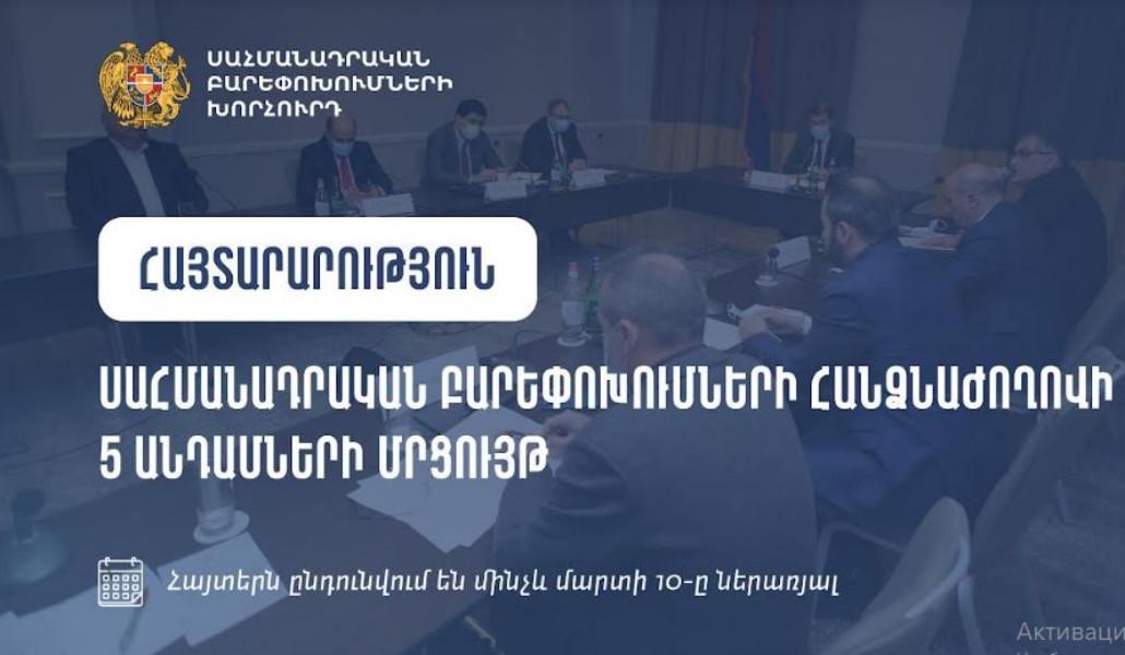 Снимокմ