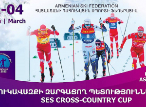 Աշոցքում կանցկացվի դահուկավազքի միջազգային մրցաշար