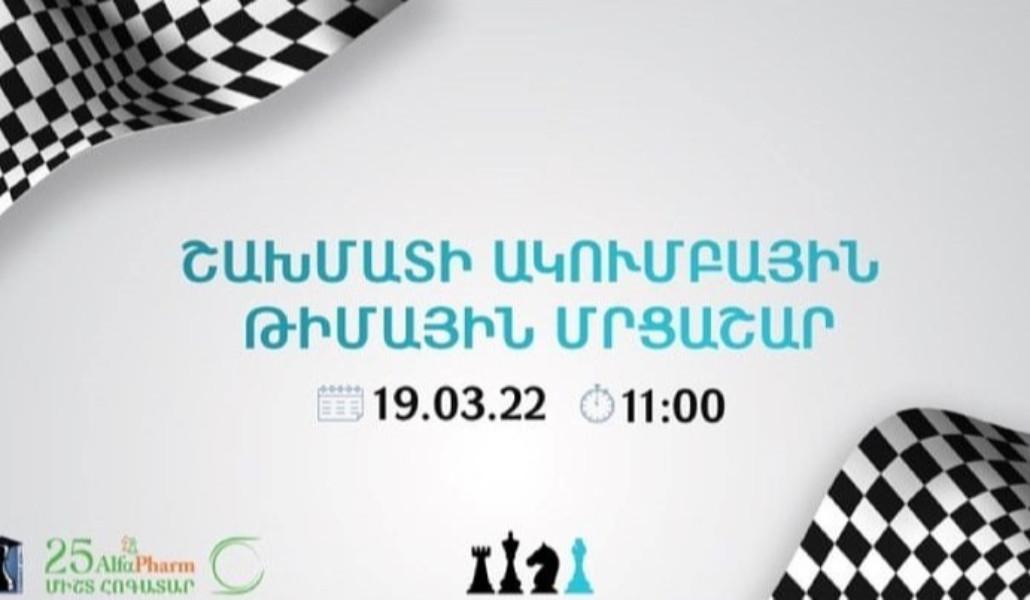 a1+chess (14)