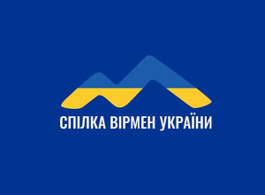 Կողք կողքի ենք ուկրաինացի ժողովրդի հետ․ Ուկրաինայի հայերի միության հայտարարությունը