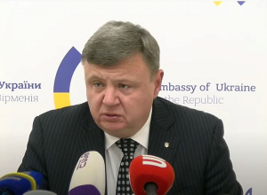 Пресс-конференция Временного поверенного в делах Украины в Армении: ПРЯМОЙ ЭФИР