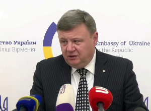 Пресс-конференция Временного поверенного в делах Украины в Армении: ПРЯМОЙ ЭФИР