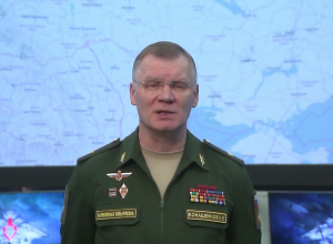 Брифинг представителя Минобороны РФ