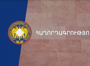 Պարզվել է քաղաքական ընդդիմության կազմակերպած քայլերթի ժամանակ խուլիգանություն կատարած անձանցից մեկի ինքնությունը․ ՔԿ