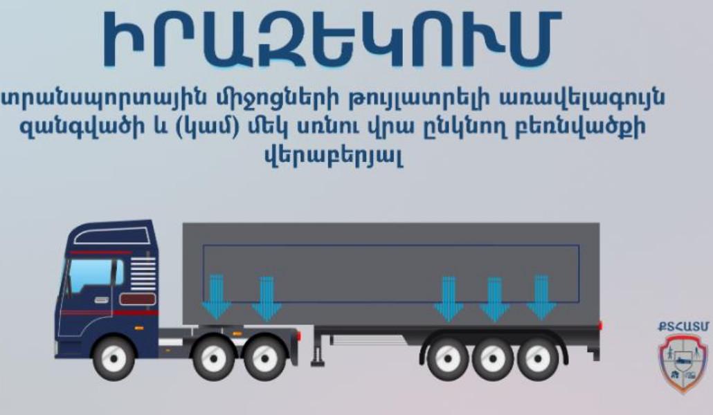 canrsqarsh irazekum (1)