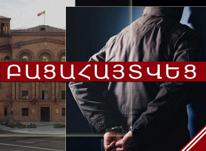 «Հայփոստ»-ի ինկասացիայի մեքենայից գողացել է կենսաթոշակների համար նախատեսված փողով պարկը