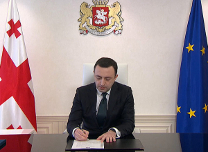 Ղարիբաշվիլին ստորագրել է Եվրամիությանը երկրի անդամակցության հայտը