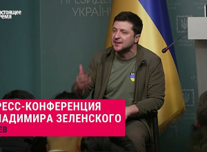 Ամբողջ աշխարհը ուշացավ․․․ Ուկրաինայի նախագահի ասուլիսը