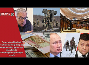 Ուկրաինայում պատերազմի ազդեցությունը Հայաստանում