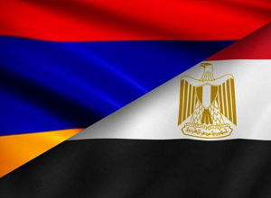 Армения и Египет отмечают 30-летие установления дипломатических отношений
