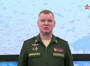 Брифинг спикера Минобороны РФ