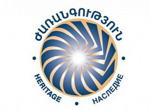 Կոչ ենք անում ՀՀ ներքաղաքական տիրույթի դերակատար ուժերին՝ իջնել սեփական «ԵՍ»-ի բարձունքից ․ Ժառանգություն