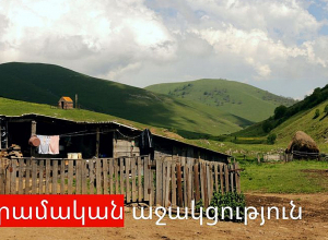 ԿԽՄԿ կողմից Երևանում և 10 մարզերում այժմ ապրող 4868 անձանց դրամական օգնություն կտրվի