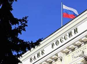 Ֆրանսիան սառեցրել է Ռուսաստանի ԿԲ-ի 22 մլրդ եվրոյի ակտիվները