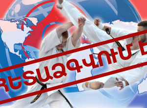 Կիոկուշին կարատեի Եվրոպայի առաջնությունը հետաձգվում է