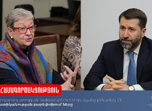 Արդարադատության նախարարն ու ԵՄ դեսպանը քննարկել են  ոստիկանության բարեփոխումները