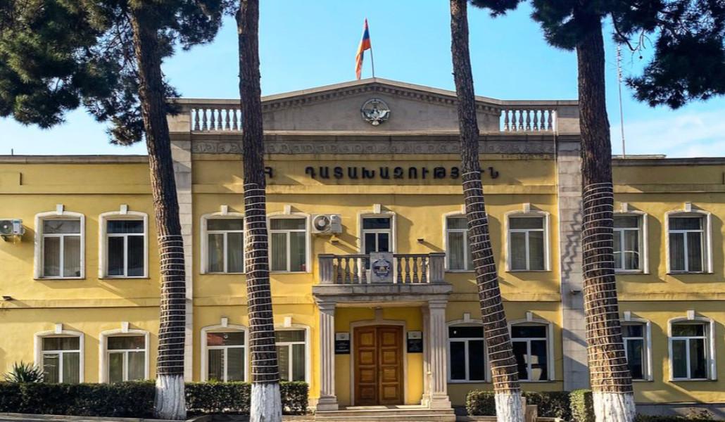 Արցախի Դատախազություն