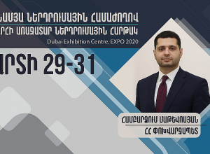 Փոխվարչապետը մեկնում է Էմիրություններ