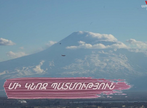 «Հայաստանում իմոնք են». Արաքսի վերադարձը Ռուսաստանից