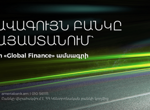 Global Finance names Ameriabank Best Bank in Armenia in 2022