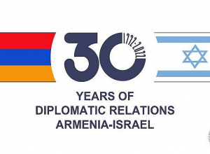 Ուղերձների փոխանակում Հայաստանի և Իսրայելի միջև դիվանագիտական հարաբերություններ հաստատելու 30-ամյակի կապակցությամբ