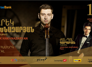Թավջութակահար Նարեկ Հախնազարյանը հանդես կգա սպասված մենահամերգով
