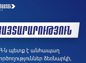 Ընդդիմադիր պատգամավորների՝ Արցախ մուտք գործելու սահմանափակումը չի վերացվել․ հայտարարություն